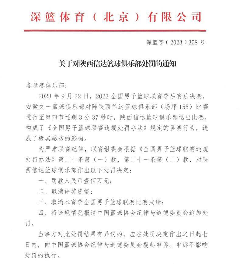 但概况的安然平静其实不代表背后无暗流涌动，只是狂风雨到临之前，得以享受最后的安好。